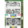 Rekiken DS thumbnail 5