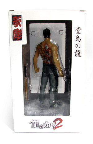 Ryu ga Gotoku Kenzan! Lighting Figure