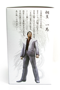 Ryu ga Gotoku Kenzan! Lighting Figure thumbnail 7