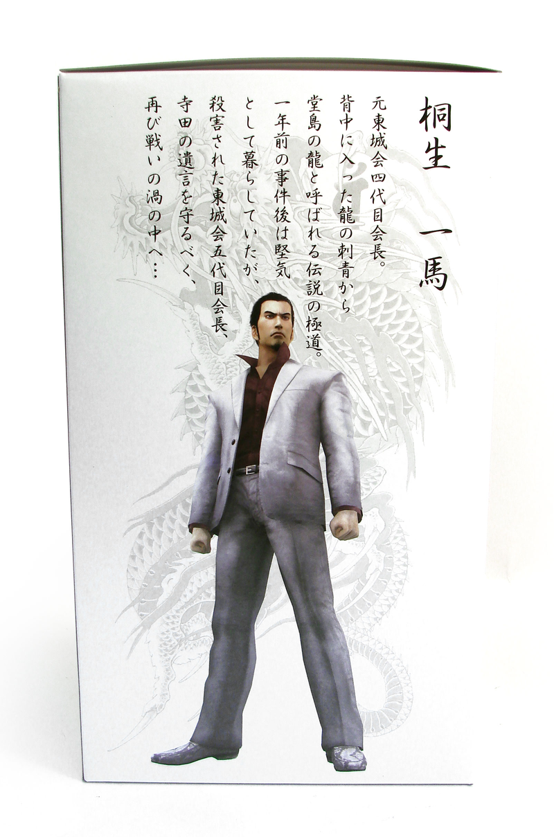 Ryu ga Gotoku Kenzan! Lighting Figure image 7