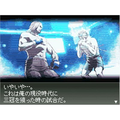 Front Mission 2089: Border of Madness thumbnail 3