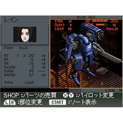 Front Mission 2089: Border of Madness image 5