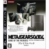 Metal Gear Solid 4: Guns of the Patriots [Premium Pack]