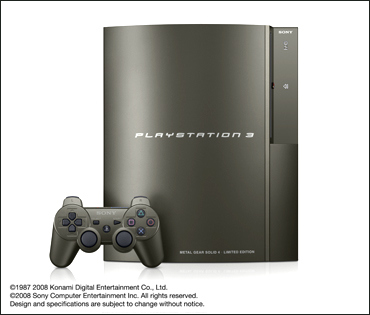 Metal Gear Solid 4: Guns of the Patriots [Premium Pack] image 9