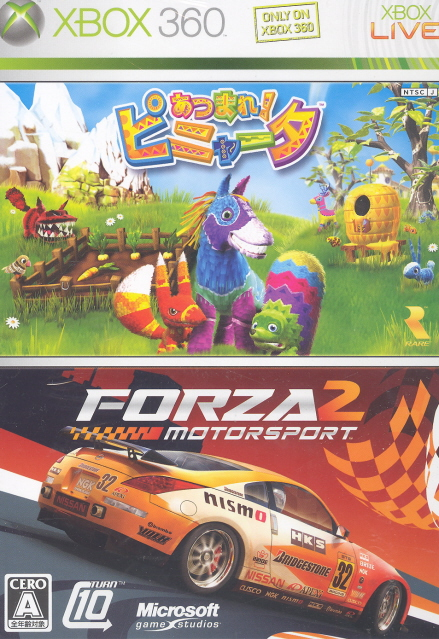 Viva Pinata & Forza Motorsport 2 Bundle image 1