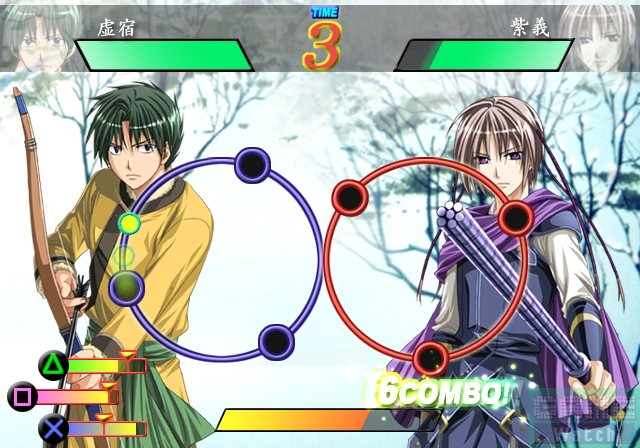 Fushigi Yuugi - Shigiyuugi Kurotake Kaiden Gaiden: Kagami no Fujo (IF Collection) image 3