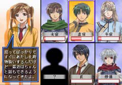 Fushigi Yuugi - Shigiyuugi Kurotake Kaiden Gaiden: Kagami no Fujo (IF Collection) image 8