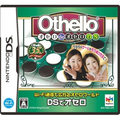 Othello de Othello DS thumbnail 1