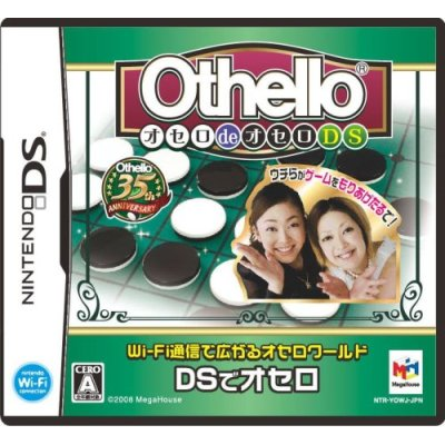 Othello de Othello DS image 1