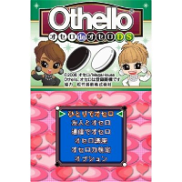 Othello de Othello DS