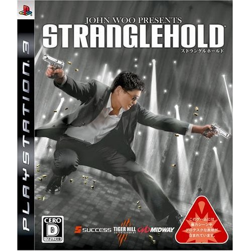 Stranglehold image 1