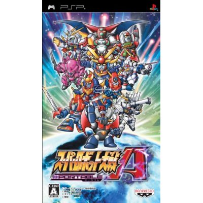 Super Robot Taisen A Portable image 1