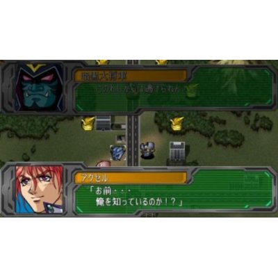 Super Robot Taisen A Portable image 9