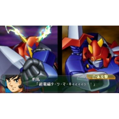 Super Robot Taisen A Portable image 3