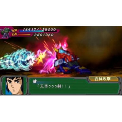Super Robot Taisen A Portable image 7