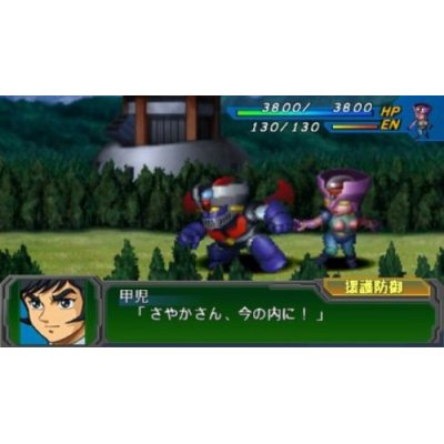 Super Robot Taisen A Portable image 2