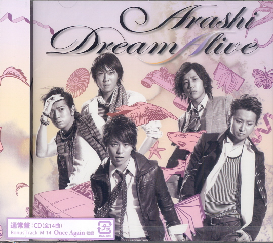 Dream A Live image 1