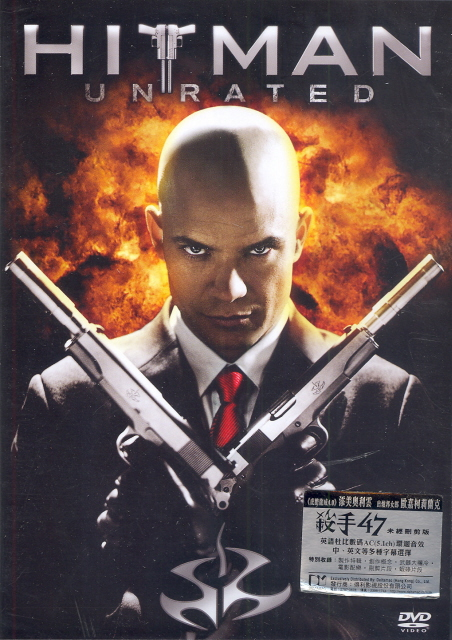 Hitman [Unrated Edition] image 1