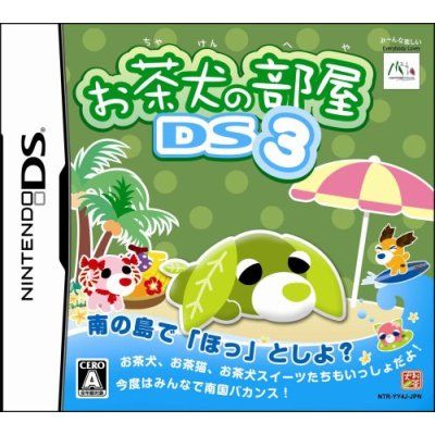 Ochaken no Heya DS 3 image 1