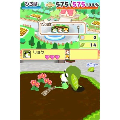 Ochaken no Heya DS 3 image 4