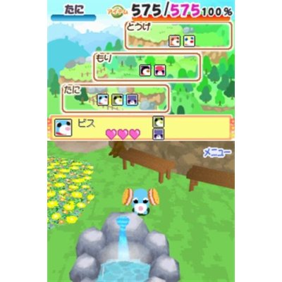 Ochaken no Heya DS 3 image 5