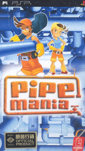 Pipe Mania image 1