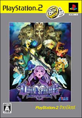Odin Sphere (PlayStation2 the Best) thumbnail 1