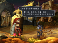 Odin Sphere (PlayStation2 the Best) thumbnail 7