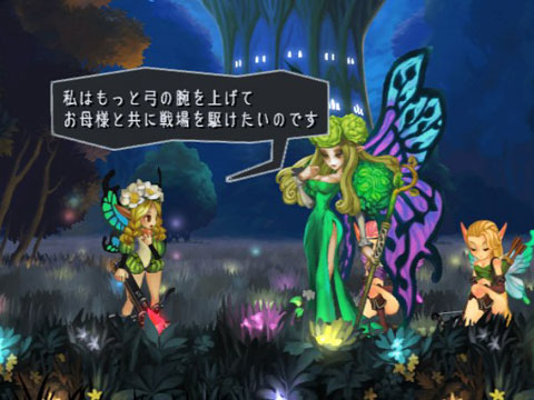 Odin Sphere (PlayStation2 the Best) image 9