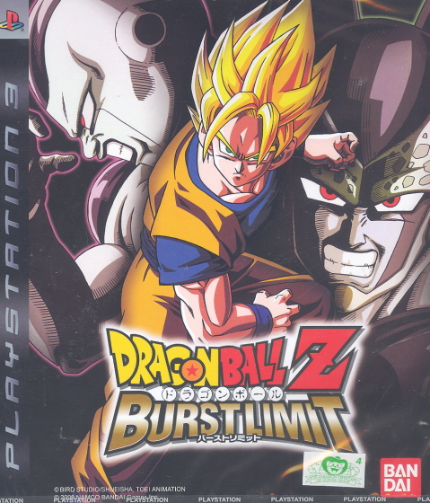 Dragon Ball Z: Burst Limit image 1