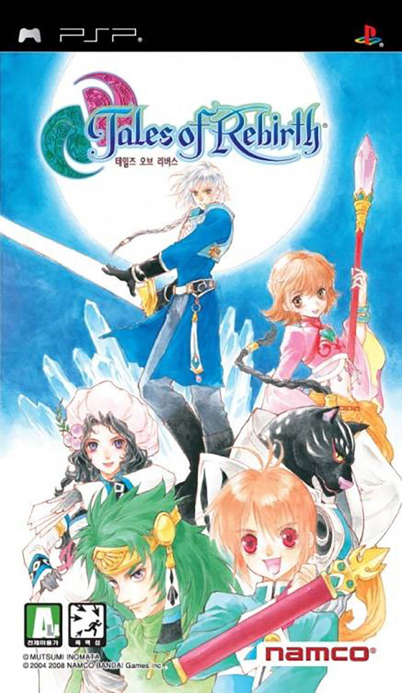 Tales of Rebirth image 1