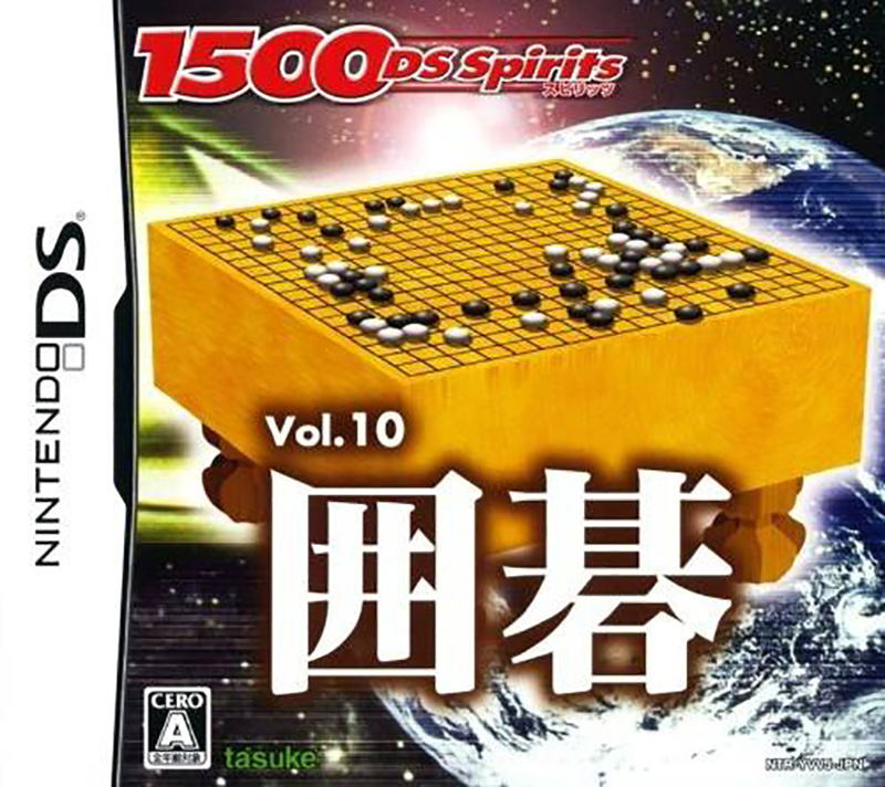 1500 DS Spirits Vol.10 Igo image 1