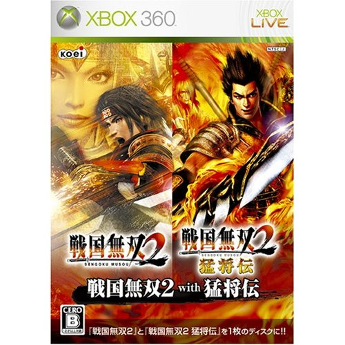 Sengoku Musou 2 with Moushouden image 1