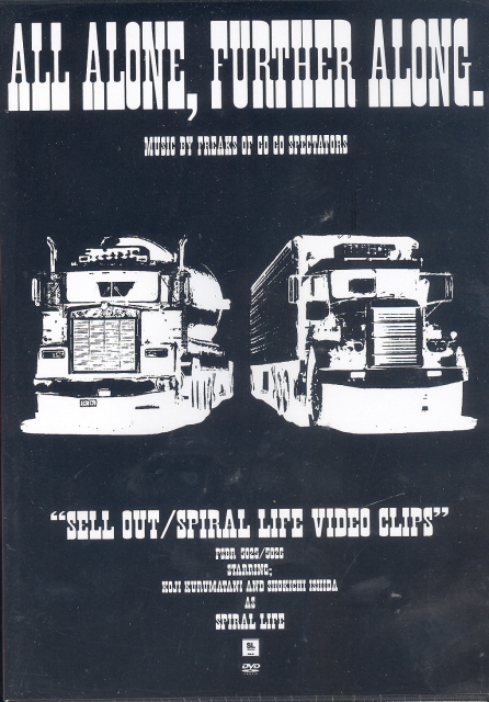 Sell Out / Spiral Life image 1