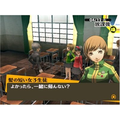 Persona 4 thumbnail 2