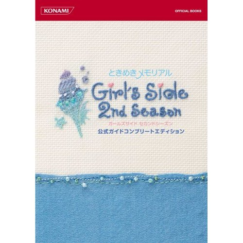 Tokimeki Memorial Girl's Side 2nd Season Official Complete Guide