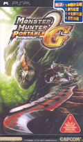 Monster Hunter Portable 2nd G thumbnail 1