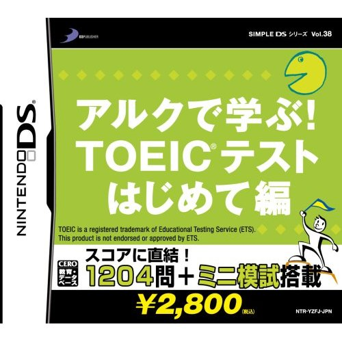 Simple DS Series Vol. 38: Arc de Minitsuku! TOEIC Test Start image 1