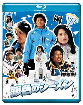 Giniro No Season image 1