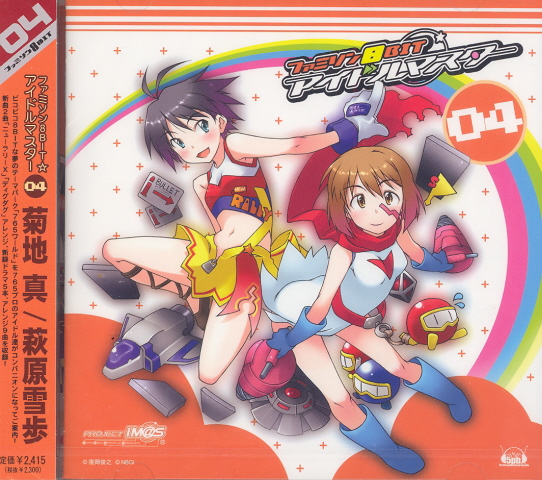 Famison 8bit Idol Master 04 image 1