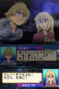 Bleach: The 3rd Phantom thumbnail 2