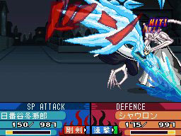 Bleach: The 3rd Phantom image 10