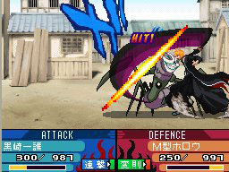 Bleach: The 3rd Phantom image 11