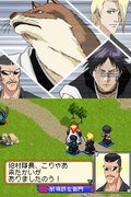 Bleach: The 3rd Phantom thumbnail 3