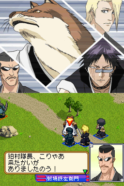 Bleach: The 3rd Phantom image 3