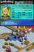 Bleach: The 3rd Phantom thumbnail 4