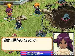 Bleach: The 3rd Phantom image 6