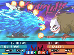 Bleach: The 3rd Phantom image 7
