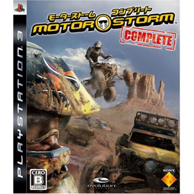 MotorStorm Complete image 1