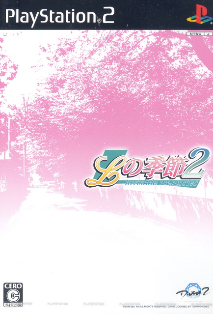 L no Kisetsu 2: Invisible Memories image 1